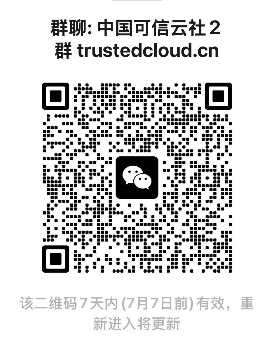 社区微信群二维码